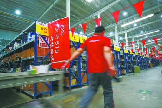 微信图片_20170605115740