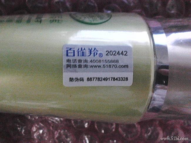 不干胶防伪标签