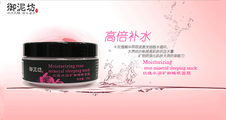 御泥坊面膜真伪辨别