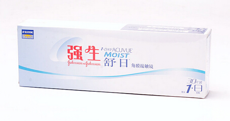 强生隐形验证真伪辨别