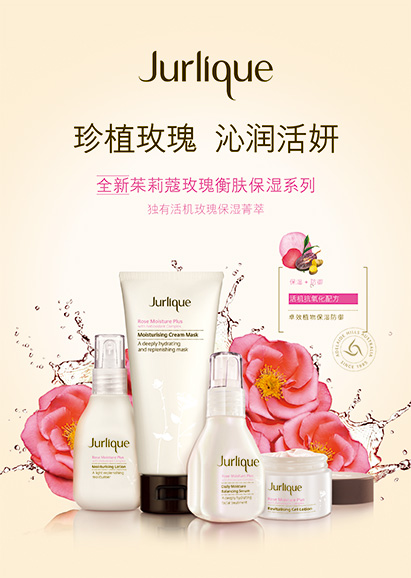 茱莉蔻化妆品防伪查询辨别真假