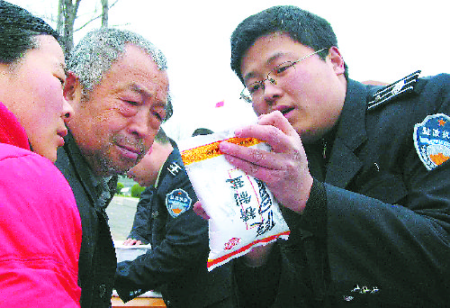 购买食盐一定要看防伪标识