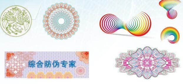 版纹防伪