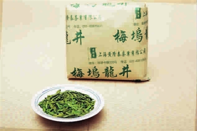 怎么分辨龙井真伪