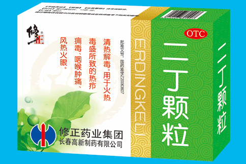 修正药盒防伪包装