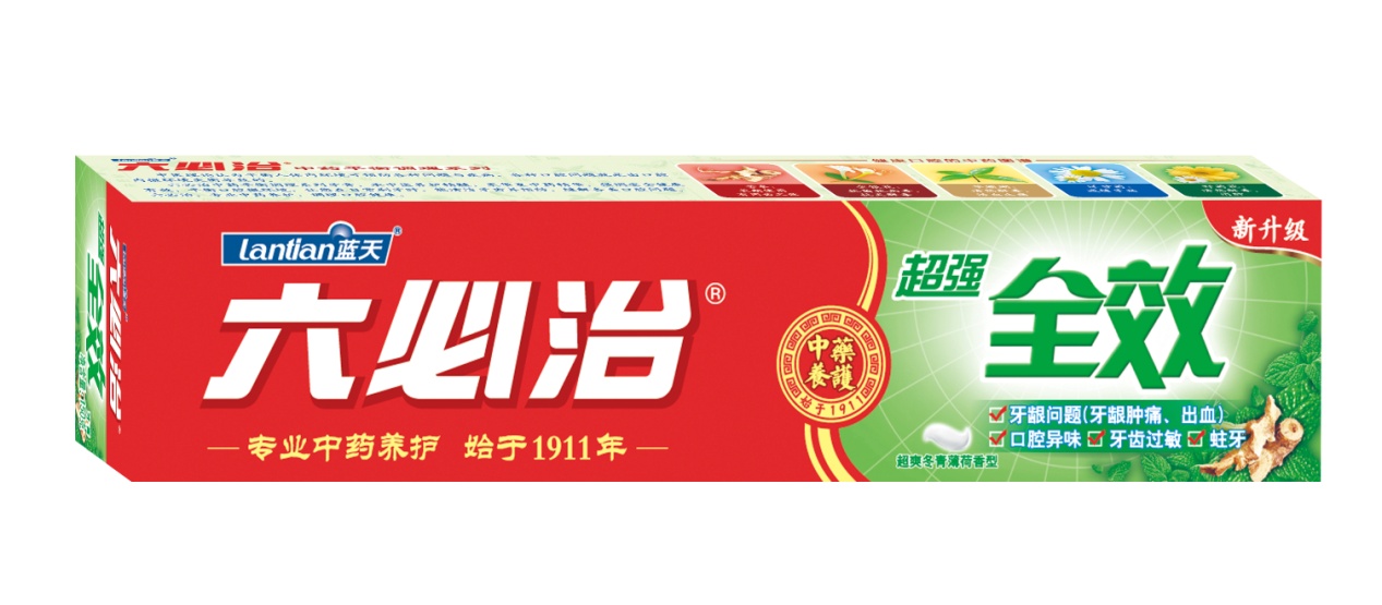 “蓝天六必治”牙膏真伪说明