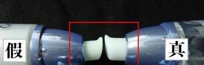 自然堂雪域精粹真假辨别技巧