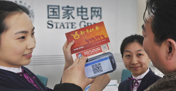 扫描二维码可查公司证书