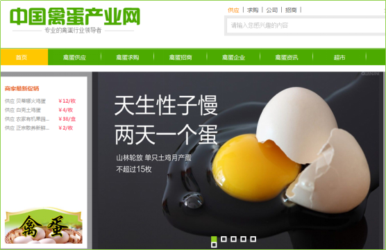 、禽蛋产业网：如何区分真假鸡蛋