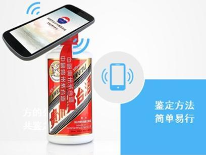 一码通微信防伪溯源系统