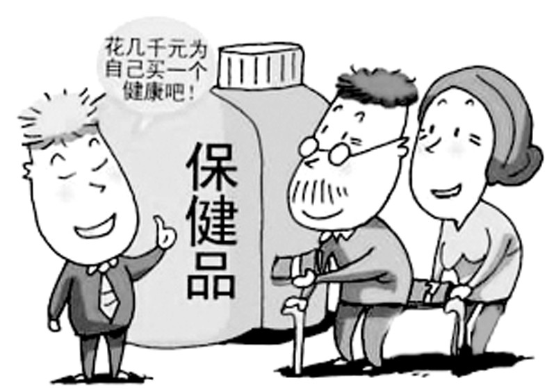 保健品真伪辨别技巧，切勿贪小便宜上大当