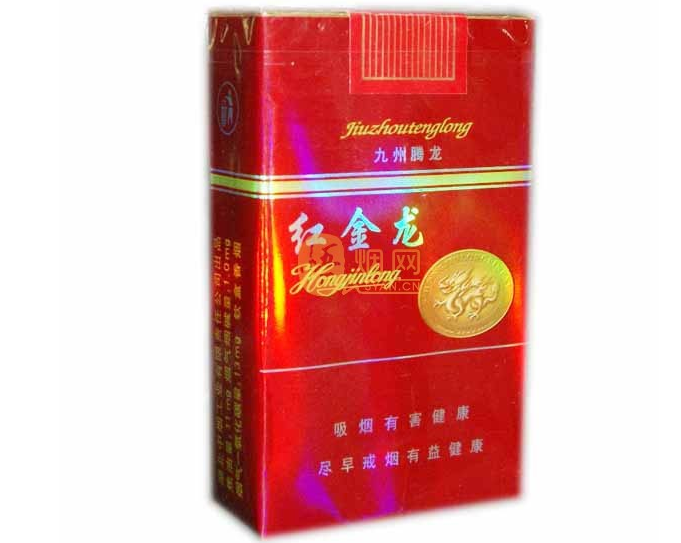 红金龙软精品香烟的真假辨别