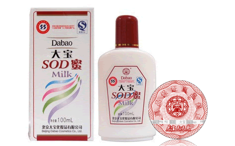 日用品防伪标签