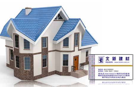 家居建材防伪标签