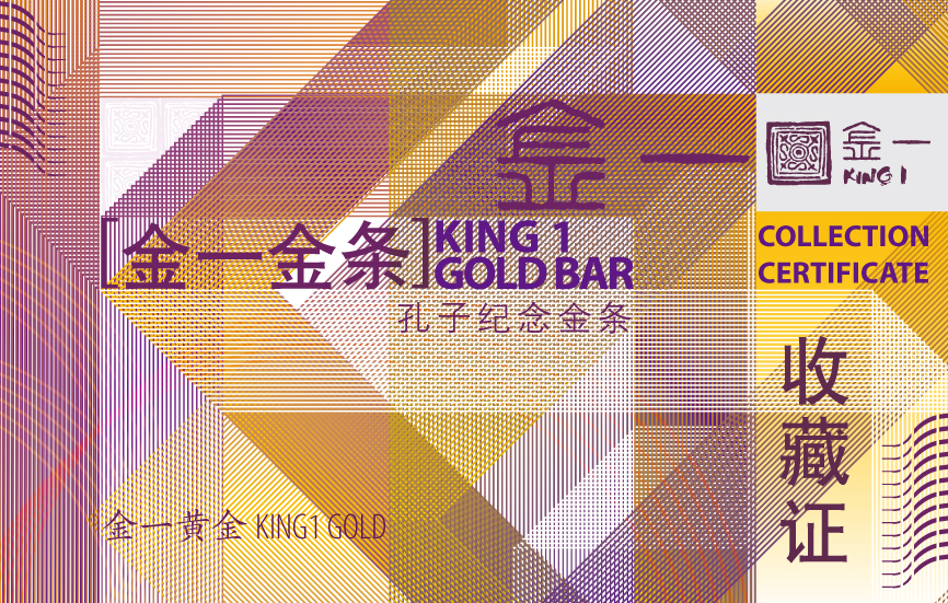 纪念币常使用的防伪技术类型有哪些？