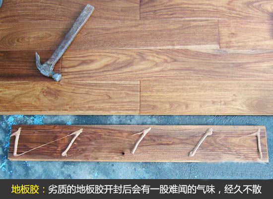 环保家装重细节教你慎选地板铺装辅料