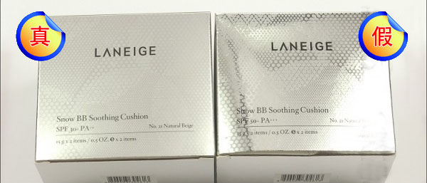 Laneige1