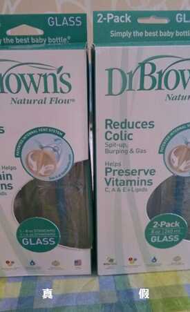布朗、士DrBrowns奶瓶真假辨别查询方法_315防伪