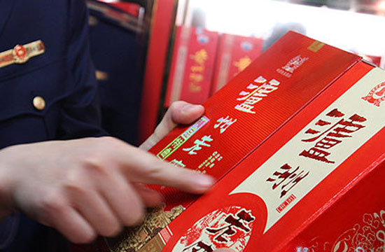 泸州老窖真假辨别酒防伪查询方法