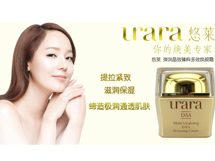 资生堂悠莱护肤品怎么鉴别验证真伪？