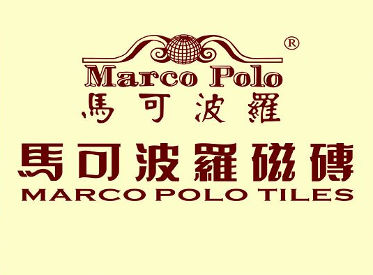 马可波罗瓷砖真假防伪查询鉴别方法