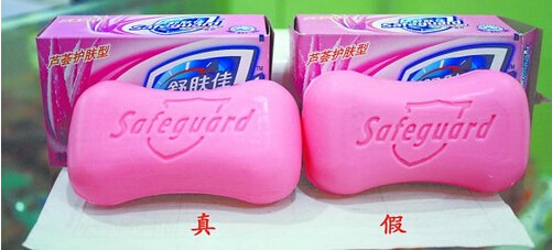 舒肤佳香皂如何鉴别真假呢？