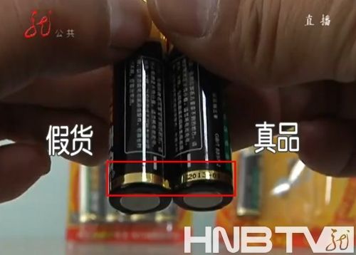 如何从电池防伪标签上分辨真假