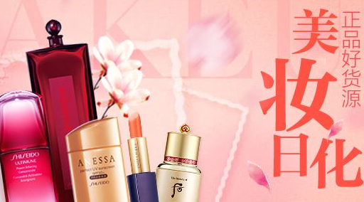 美妆产品防伪营销解决方案315防伪