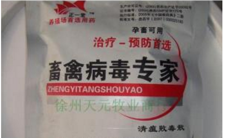 兽药剂型常见的识假辨别方法