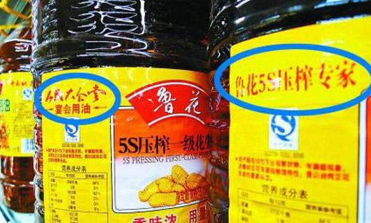 花生油自榨的真的比买的好吗