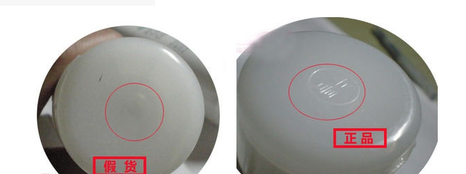 婵真洗面奶真假辨别方法_化妆品防伪查询