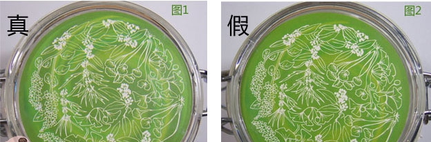 佰草集面膜真假怎么样辨别真假查询方法_315防伪