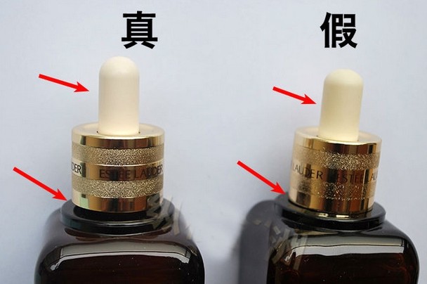 EsteeLauder雅诗兰黛精华小棕瓶化妆品防伪查询真伪辨别方法