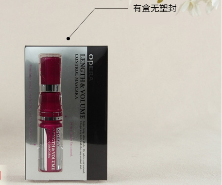 娥佩兰睫毛膏真假辨别方法_化妆品防伪码查询