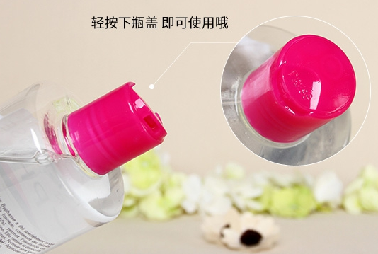 蓓昂斯BYPHASSE卸妆水真假辨别查询方法