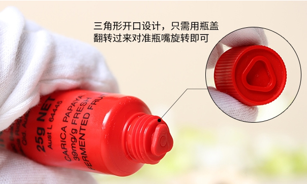 lucas澳洲木瓜膏查询真假辨别方法_315防伪