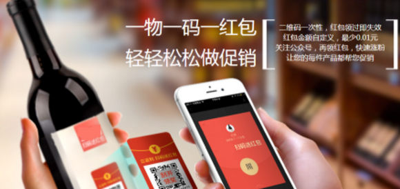 酒产品防伪标签解决方案实现管控监督