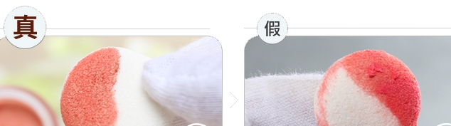 Skin Food思亲肤腮红膏查询真假鉴别方法