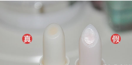 化妆品曼秀雷敦唇膏真假验证方法
