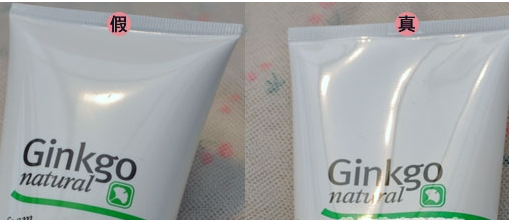 化妆品婵真银杏洗面奶真假鉴别方法