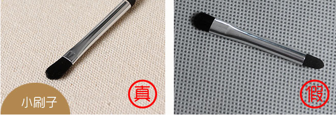 CANMAKE三色遮瑕膏真伪鉴别方法