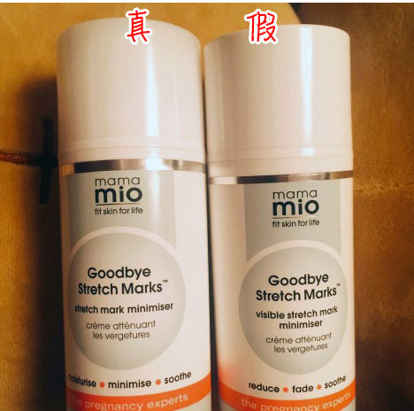 Mama mio妊娠纹霜真假鉴别方法_315防伪