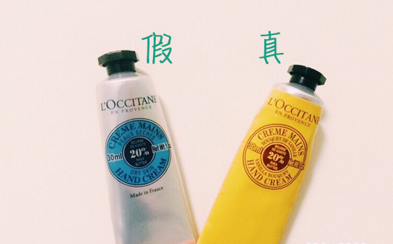 欧舒丹护手霜真假辨别方法_315防伪