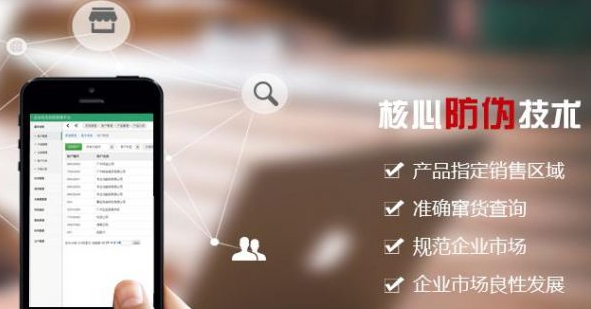 防伪标签技术解析