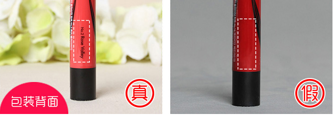 Aritaum爱茉莉蜂蜜口红真假辨别方法