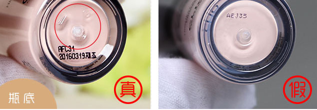 clio珂莱欧气垫BB霜真假鉴别方法