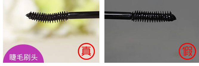 KISS ME花漾美姬睫毛膏真假鉴别方法