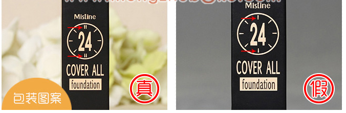 Mistine家Cover All持久粉底液真假