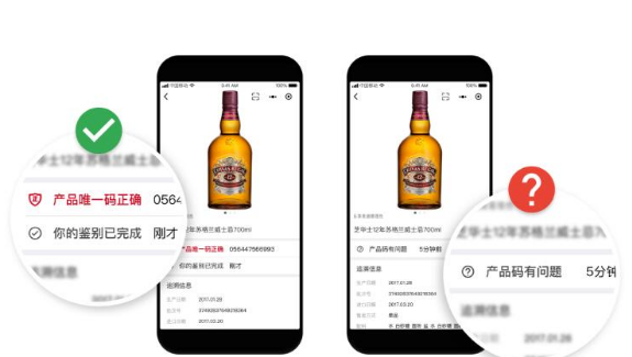 啤酒防窜货系统帮助企业稳定终端利润