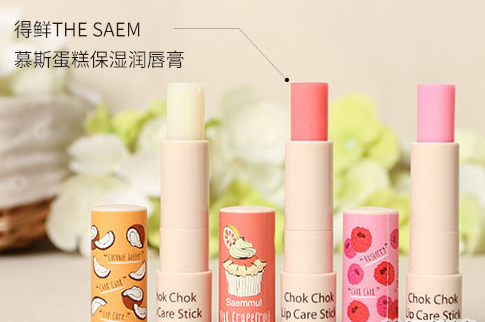 the saem得鲜慕斯蛋糕润唇膏真假鉴别